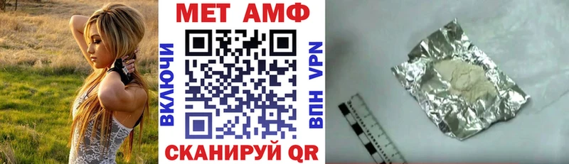 сколько стоит  Большой Камень  АМФЕТАМИН 97% 