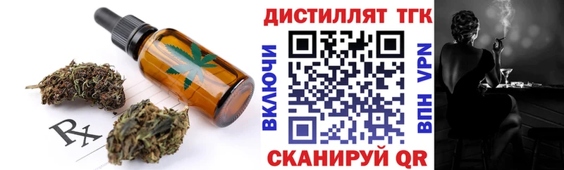 Canna-Cookies конопля  Большой Камень 