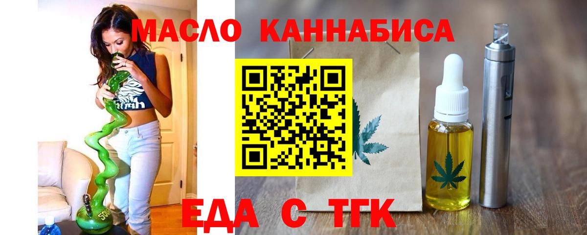 Большой Камень  Canna-Cookies марихуана  Вход с VPN 