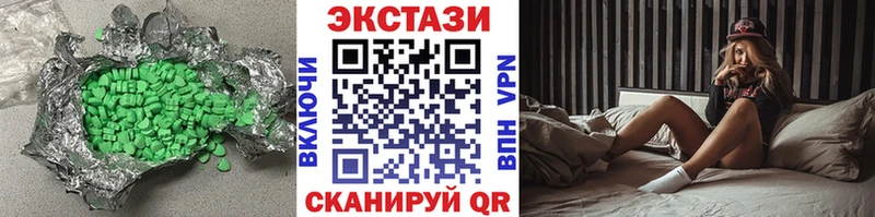 ЭКСТАЗИ 280 MDMA  кракен   Большой Камень 