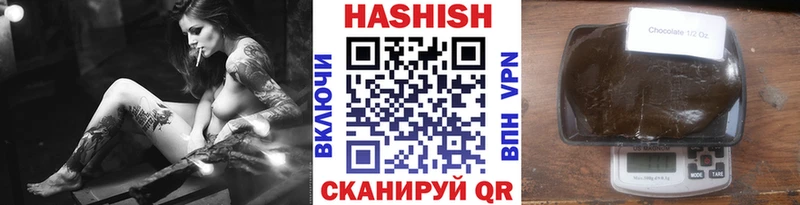 Гашиш гарик  как найти наркотики  Большой Камень 