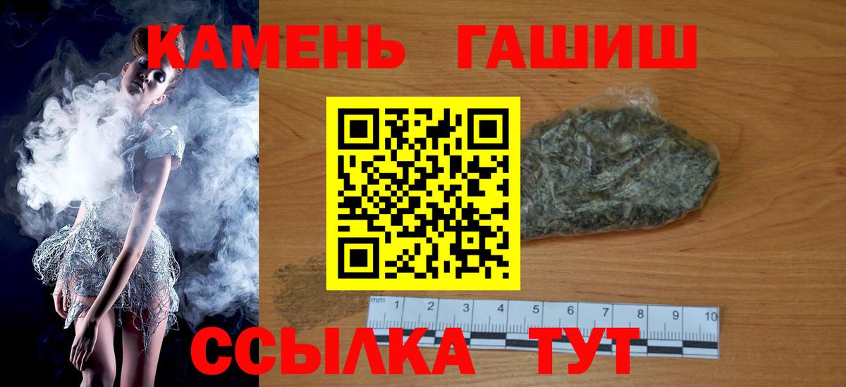 Метадон  ГАШИШ  МАРИХУАНА  COCAIN  ГЕРОИН  Большой Камень  Вход с VPN  МДМА  ЭКСТАЗИ  Меф МЯУ МЯУ   Гашиш  Alpha-PVP СК  