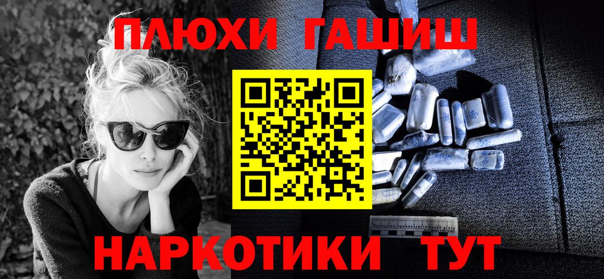 ГАШ 40% ТГК Большой Камень
