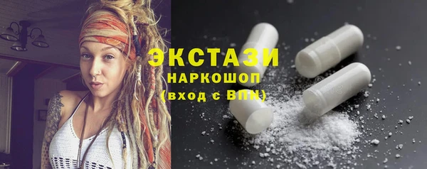 прущие грибы Алзамай