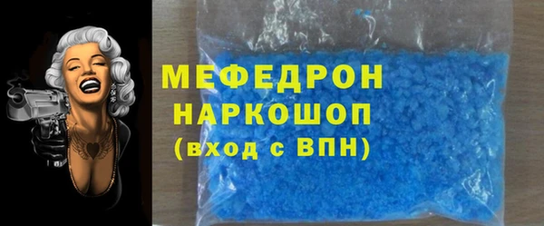 альфа пвп VHQ Алексин