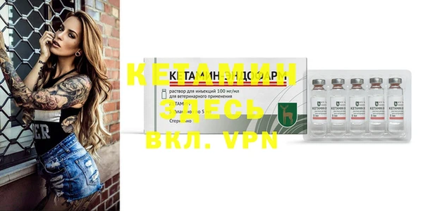 альфа пвп VHQ Алексин