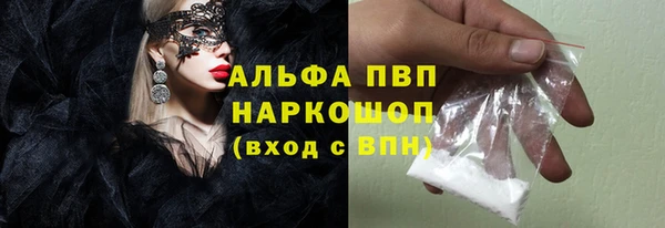 альфа пвп VHQ Алексин