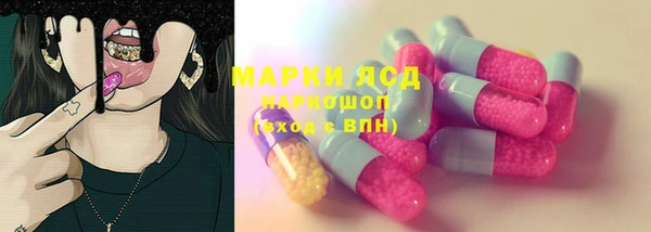 альфа пвп VHQ Алексин