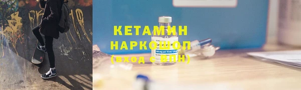 альфа пвп VHQ Алексин