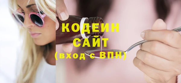прущие крисы Сафоново