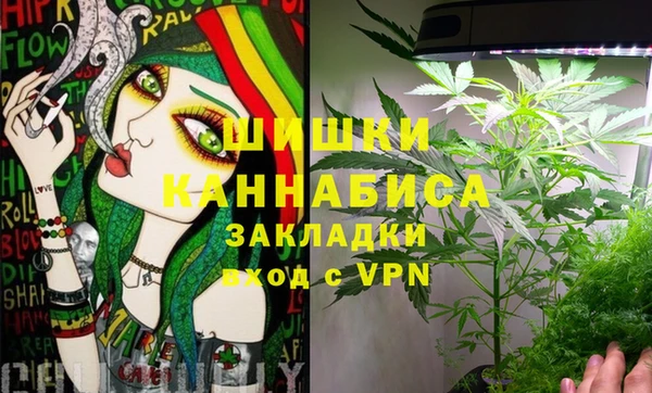 альфа пвп VHQ Алексин
