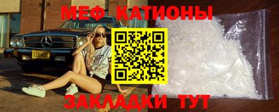 альфа пвп VHQ Шахты