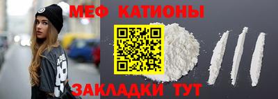 альфа пвп VHQ Шахты