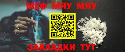 альфа пвп VHQ Шахты