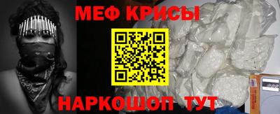 ешки Шелехов