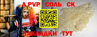 альфа пвп VHQ Шахты