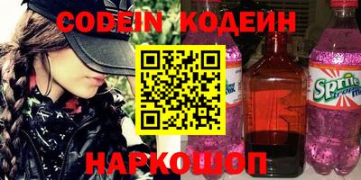 не бодяженный Шебекино