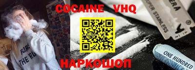 альфа пвп VHQ Шахты