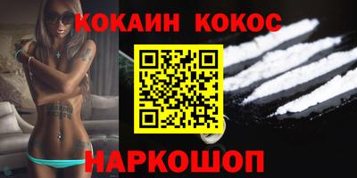 ешки Шелехов