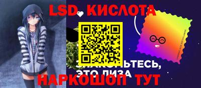 ешки Шелехов