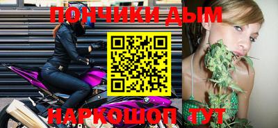 ешки Шелехов