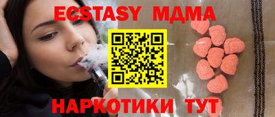 ешки Шелехов