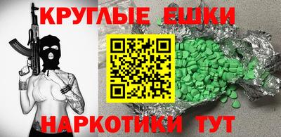 ешки Шелехов