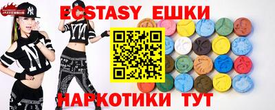альфа пвп VHQ Шахты