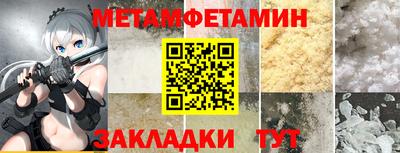 ешки Шелехов