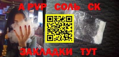 каннабис Сибай