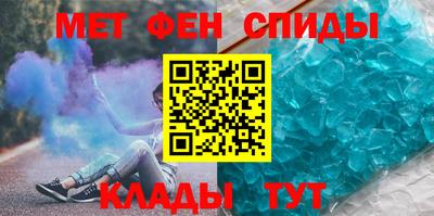 альфа пвп VHQ Шахты
