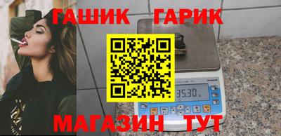 ешки Шелехов