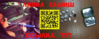 ешки Шелехов