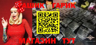 не бодяженный Шебекино