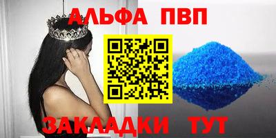 ешки Шелехов