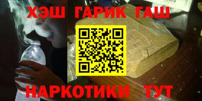 ешки Шелехов
