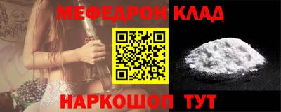 ешки Шелехов