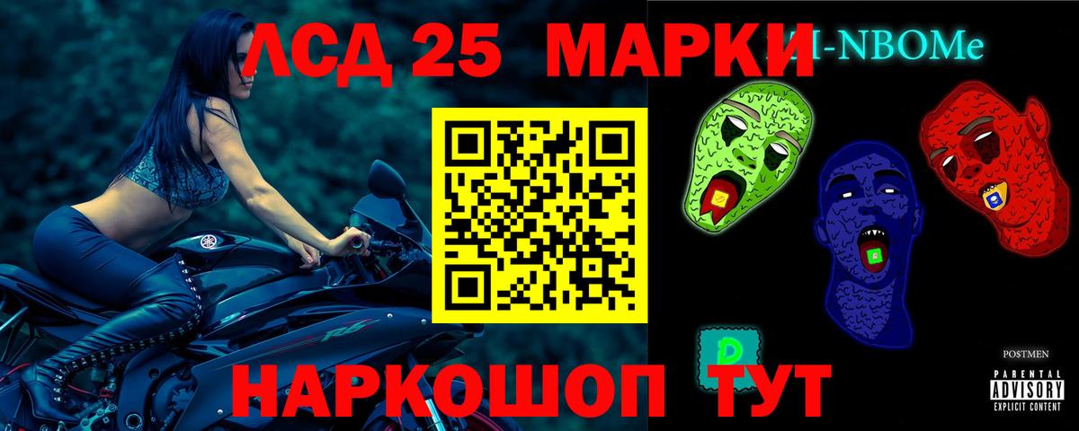 Большой Камень  LSD-25 экстази  Вход с VPN  Лсд 25 экстази кислота 