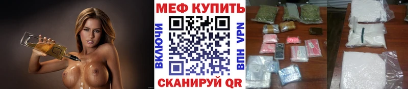 МЯУ-МЯУ мяу мяу  площадка формула  Большой Камень 