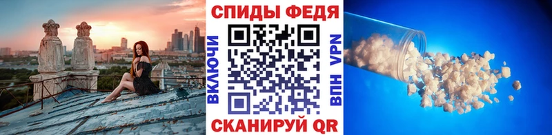 Первитин мет Большой Камень