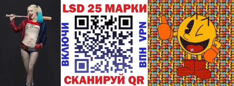 что такое наркотик  Большой Камень  Марки N-bome 1,5мг 