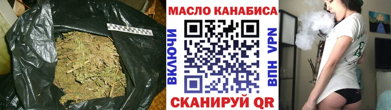 ТГК жижа  Большой Камень 