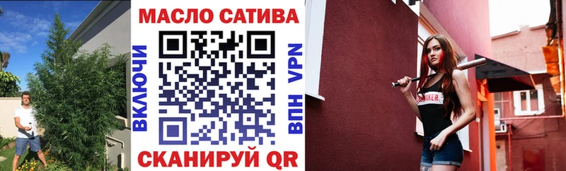 Дистиллят ТГК жижа Большой Камень