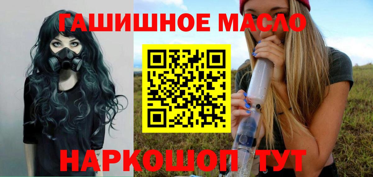 Дистиллят ТГК вейп с тгк Большой Камень
