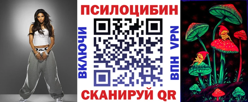 Галлюциногенные грибы Magic Shrooms  как найти закладки  блэк спрут ссылка  Большой Камень 